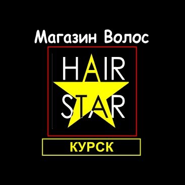 Hair star