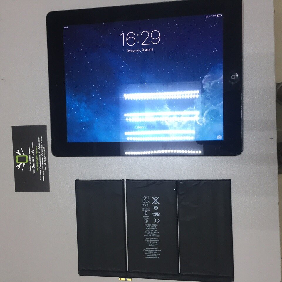 техника, экран, планшетный компьютер, компьютер, планшет