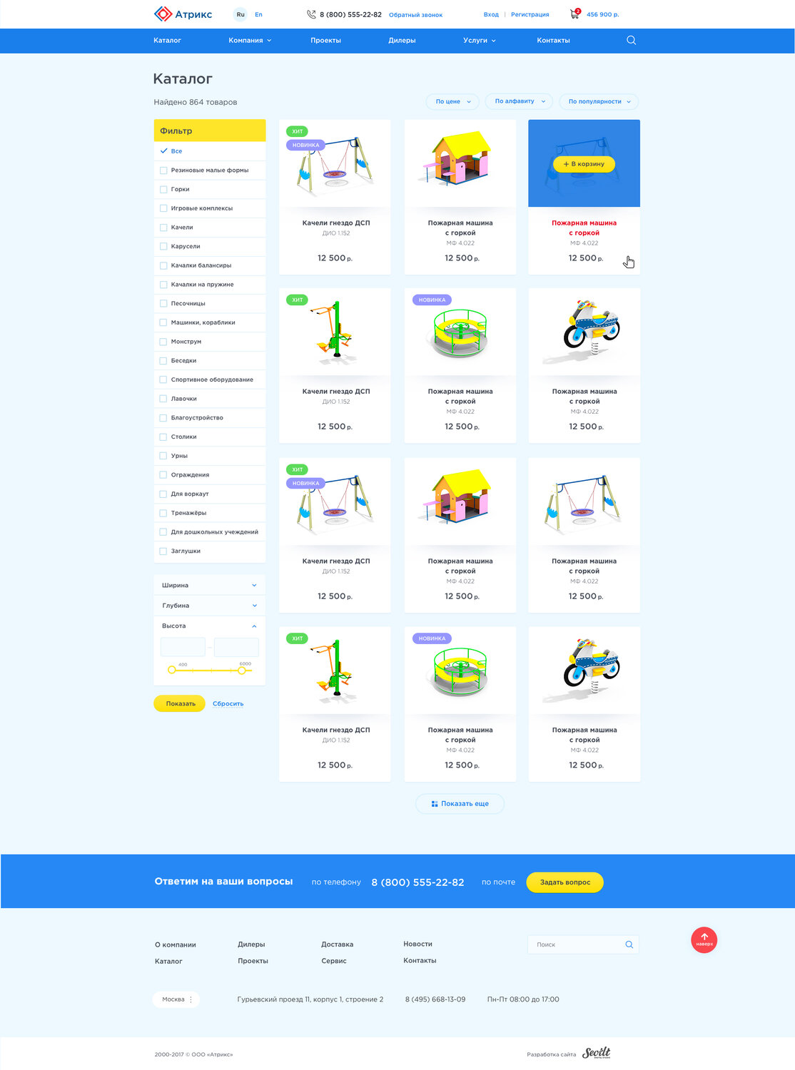 synology операционная система, скриншот с текстом, synology браузер, synology пакеты, synology интерфейс