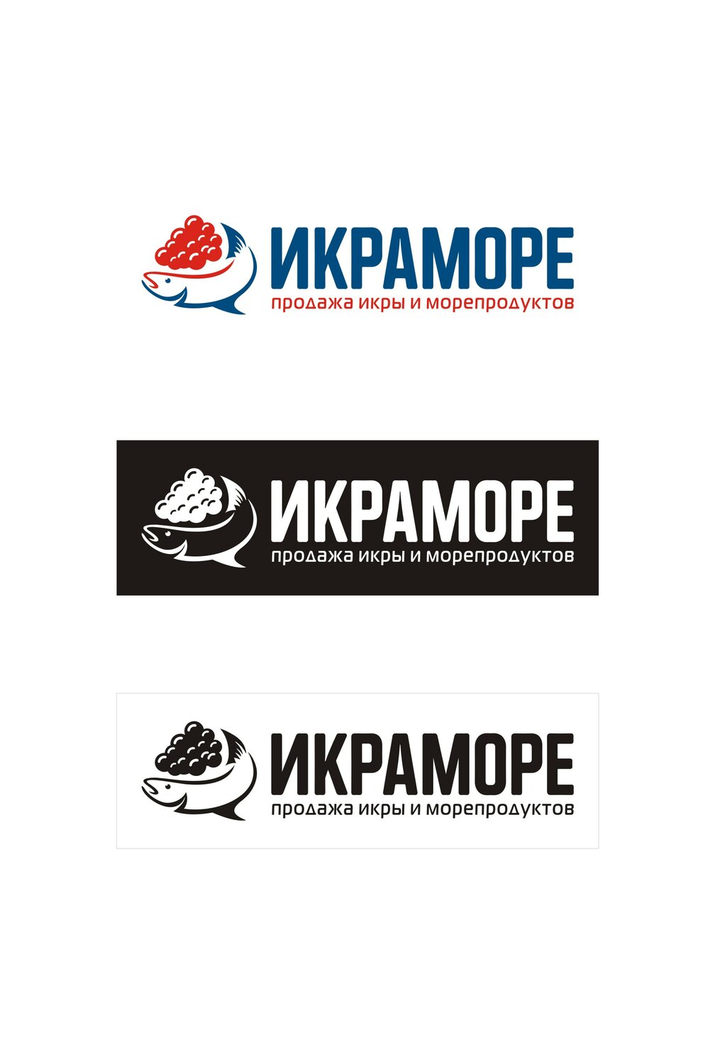 логотип икра морепродукты, морепродукты, логотип, кобрендинг логотипов, продукция
