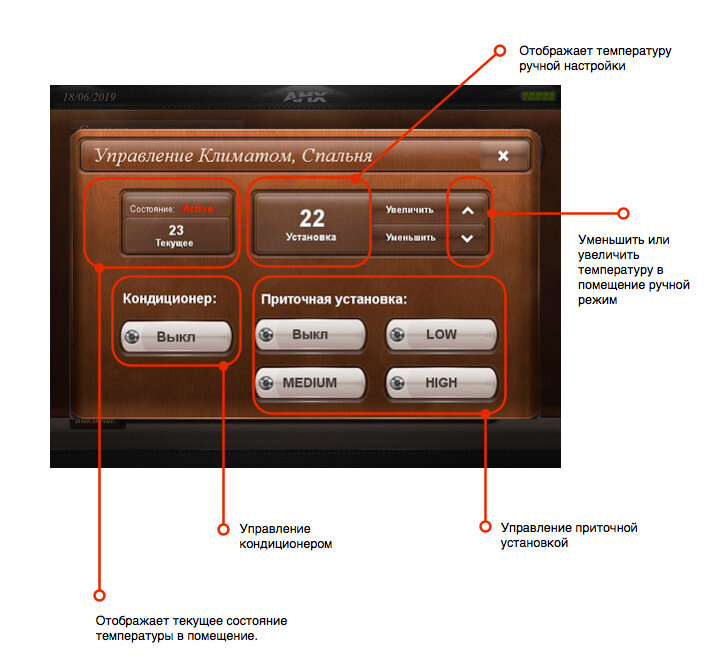 экран с текстом