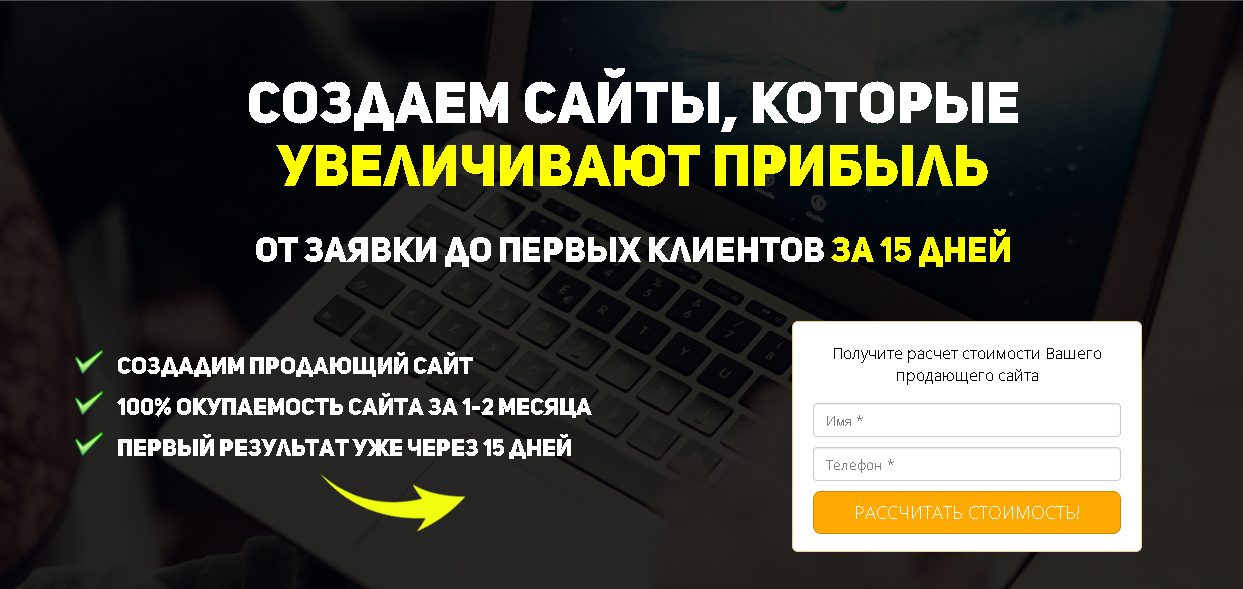 скриншот с текстом, контекстная реклама, подписная страница заработок в интернете пример, личный кабинет, приведу клиентов в ваш бизнес