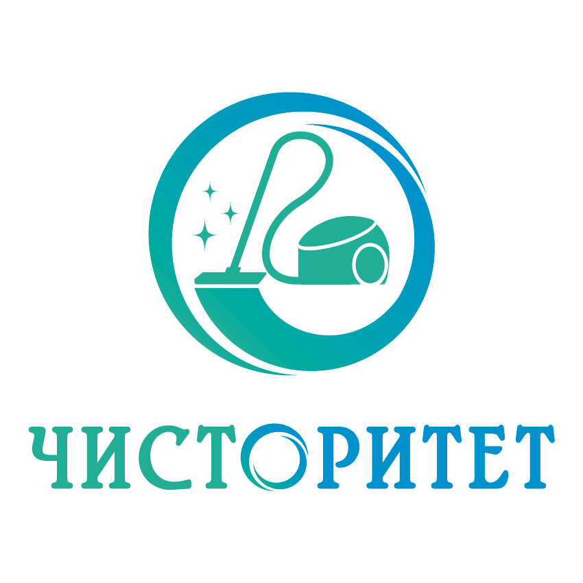 Чисторитет