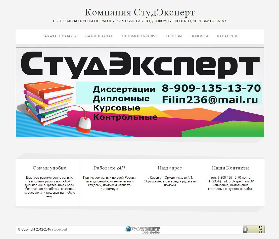 обложка книги, литература, заявки, листовка, дизайн сайта бухгалтерия