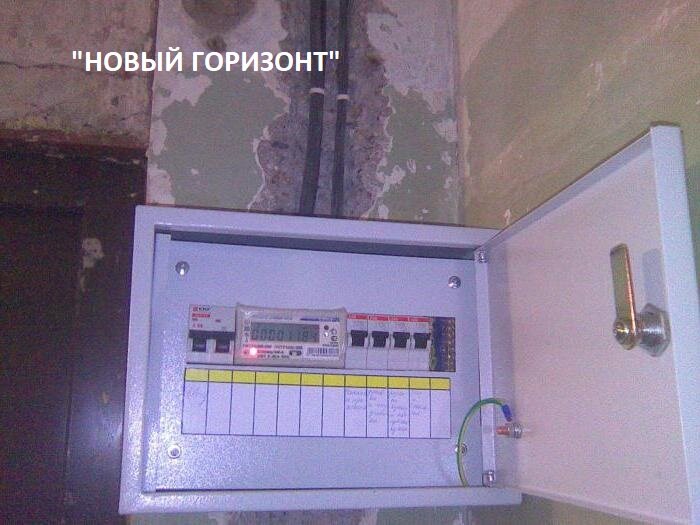 Замена проводки в однокомнатной квартире