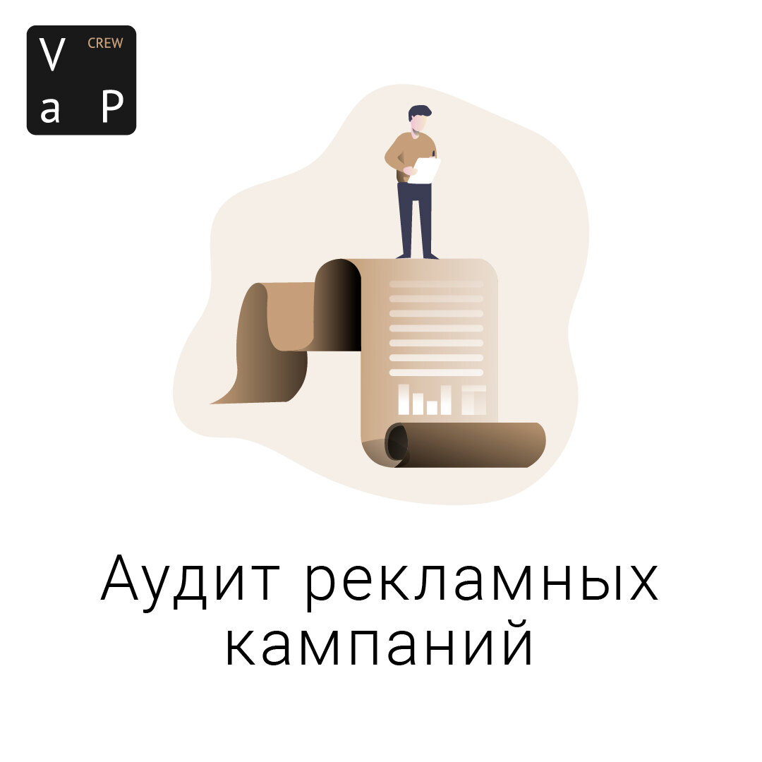 соц, продвижение, заказ, маркетинг, ресурс