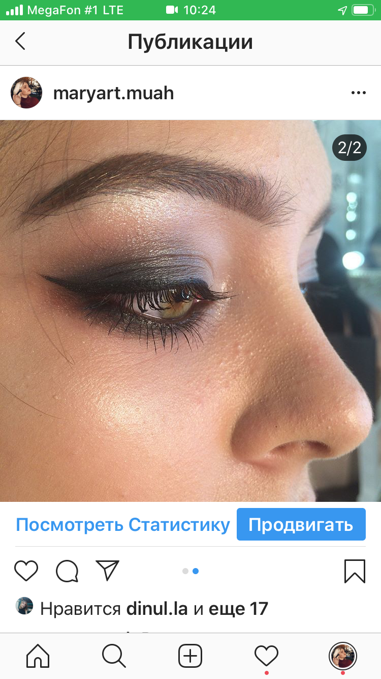 скриншот , макияж, идеальный макияж, бровь, красивые брови