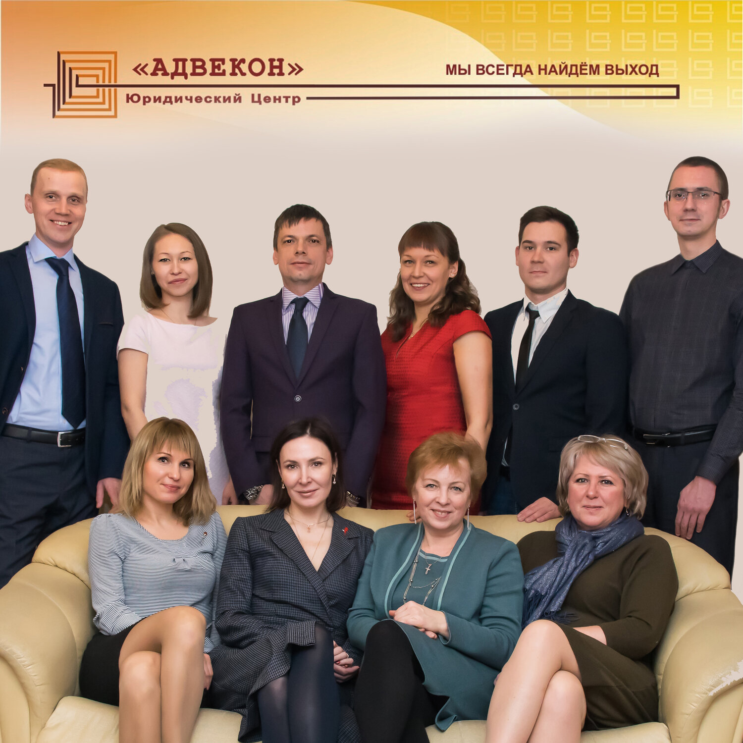 Адвекон - Юристы, Адвокаты и юристы по наследственным делам, Адвокаты ...