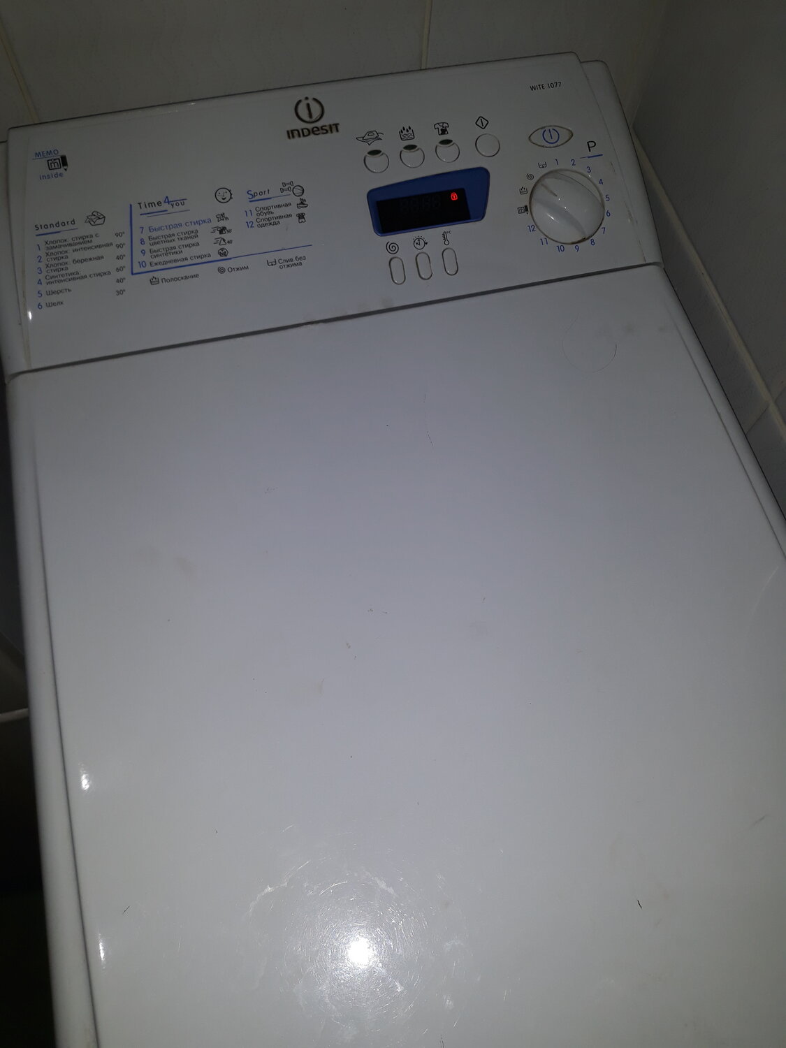 Ремонт стиральной машины Indesit с гарантией 100%