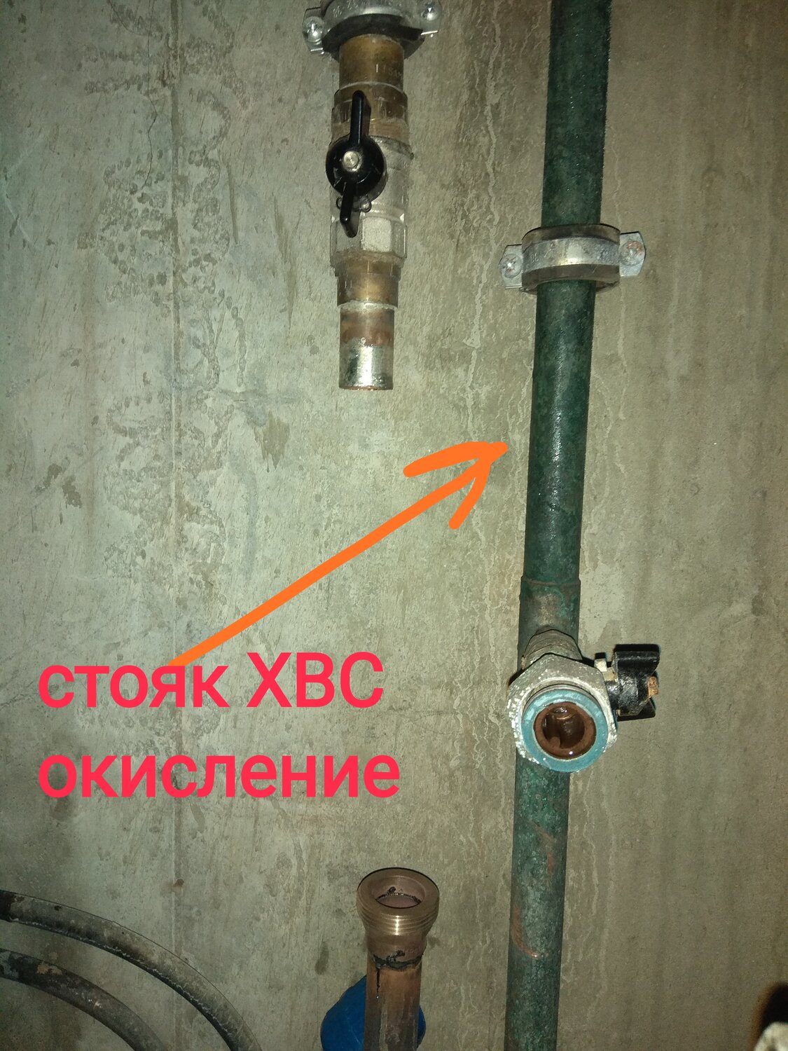 трубы хвс и гвс, полотенцесушитель байпас заужение, резьба на трубе водопровода на кухне, краны для водопровода в квартире, байпас перемычка