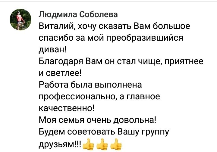 текст, человек, юмор, правила, мысли