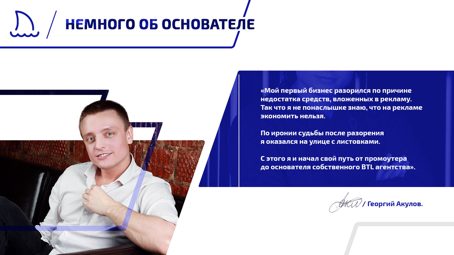 текст, профессия, о компании, презентация, бизнес