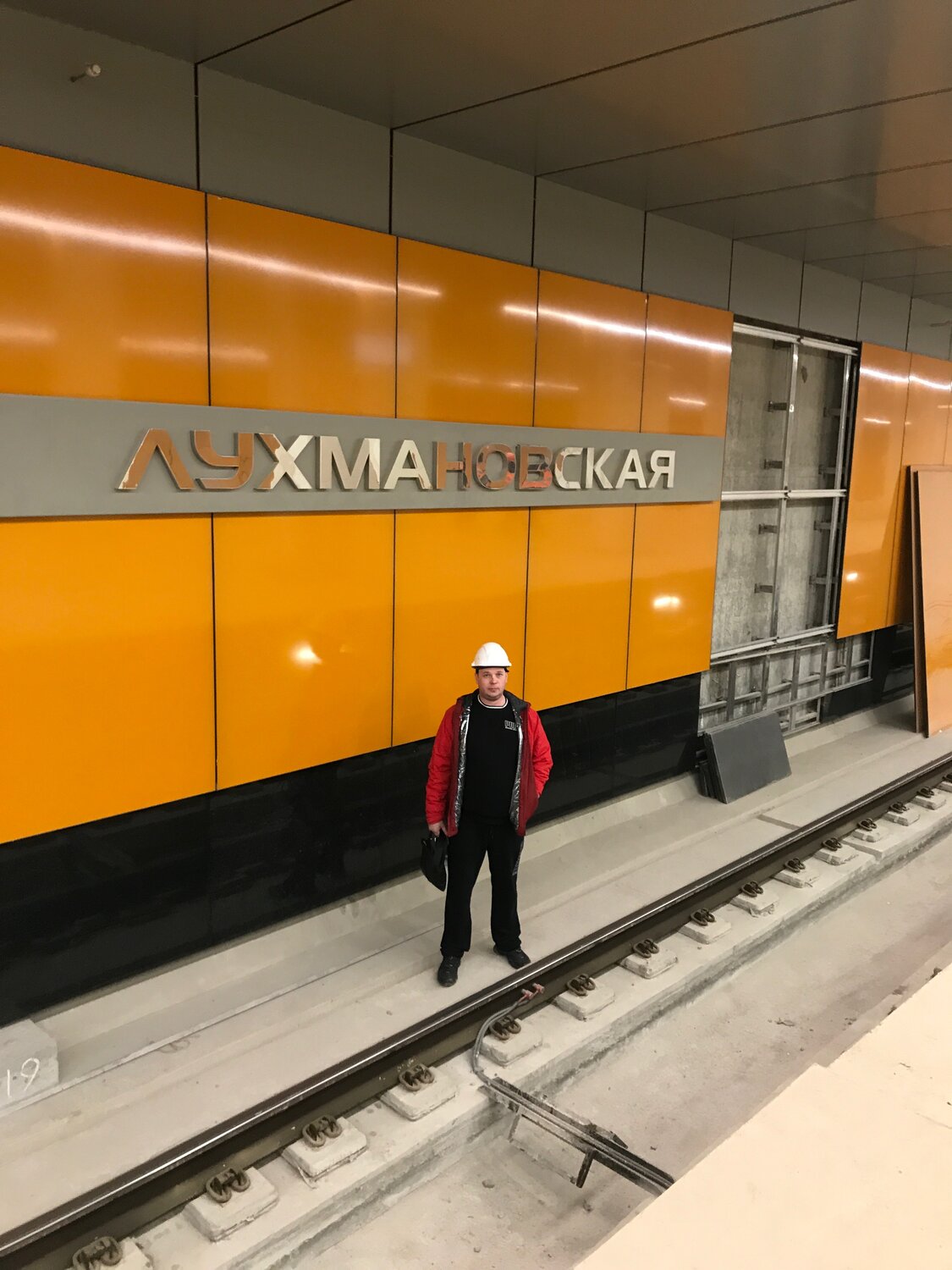 лухмановская станция метро, станция лухмановская, московский метрополитен, метро лухмановская, станция метро кожуховская лухмановская