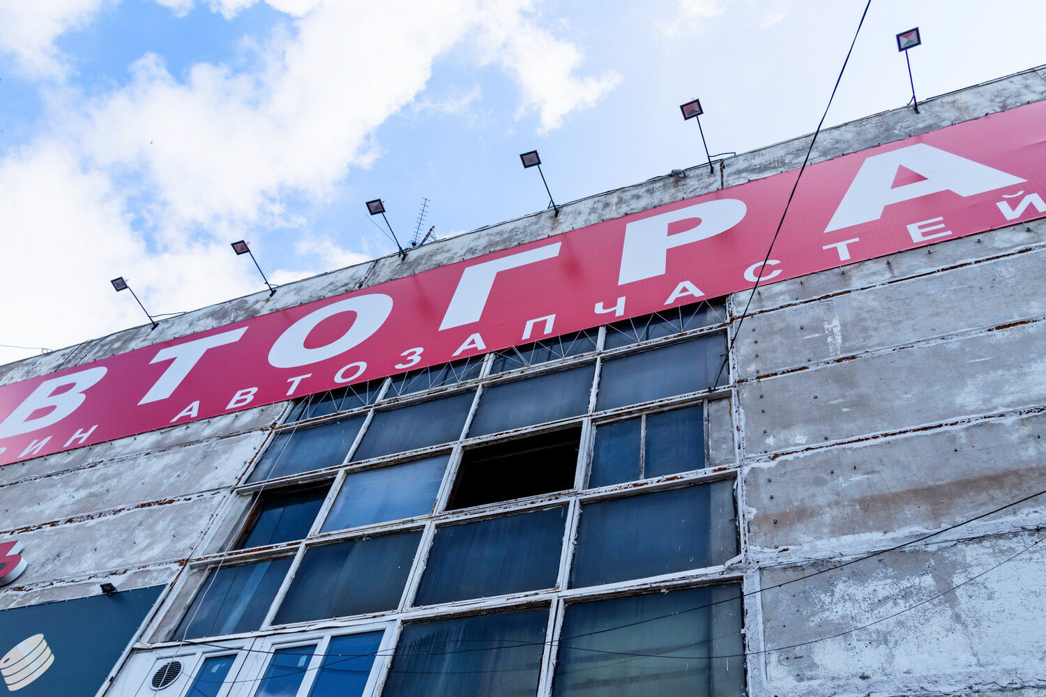 здание, наружная реклама, техника, вывеска, улица