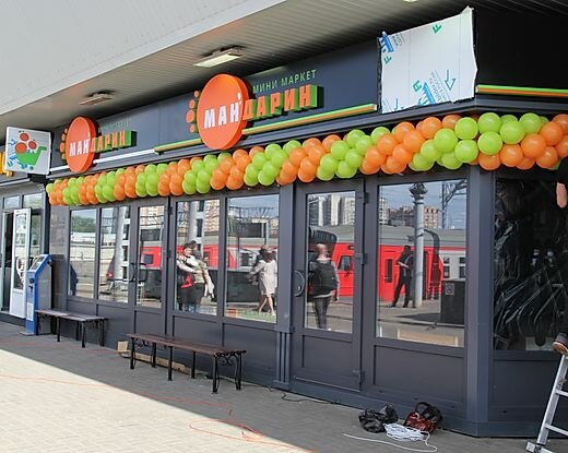 Дорогие гости! Новогодние посиделки стоит планировать заранее 