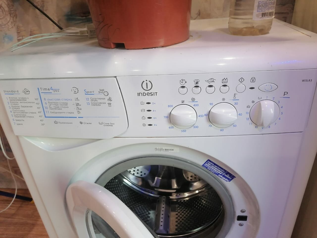 indesit, стиральная машина индезит авито, стиральная машина indesit wisl 85, indesit wisl 85x ex, стиральная машина indesit wisl 86