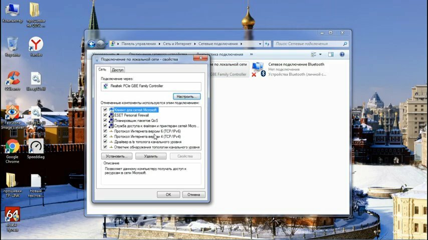 Настройка роутера ZTE