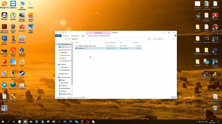 Очистка компьютера Windows 10