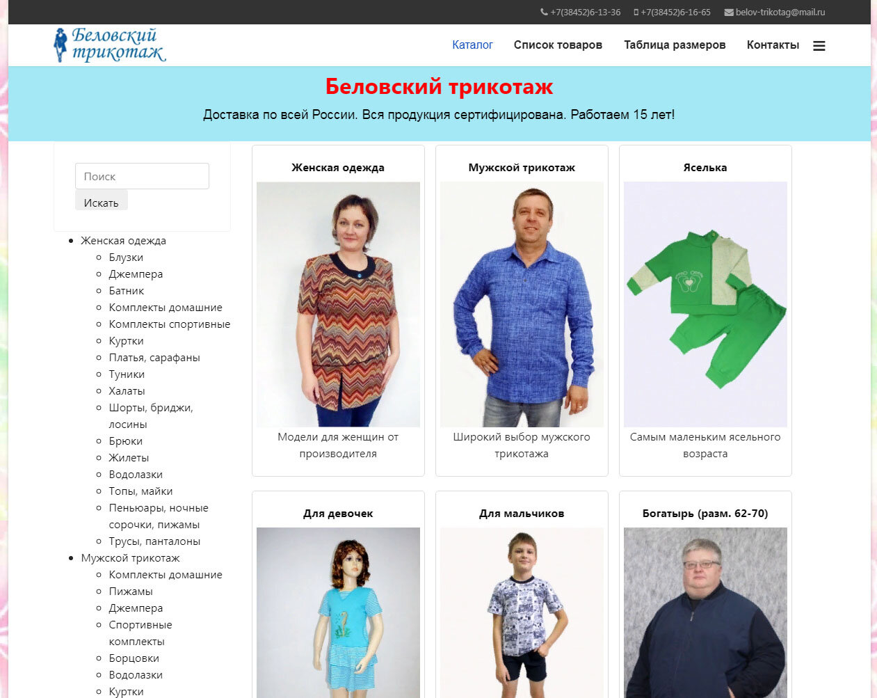 одежда или аксессуар одежды, женская одежда, трикотаж, одежда, модная женская одежда