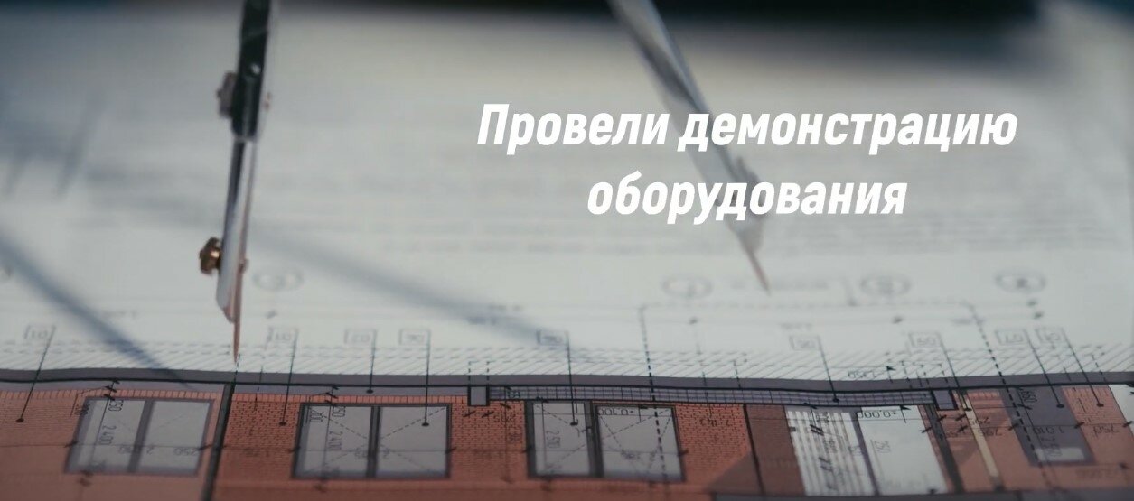 страница с текстом, проектирование, проектировщик измерения, чертеж, дизайн проектирование