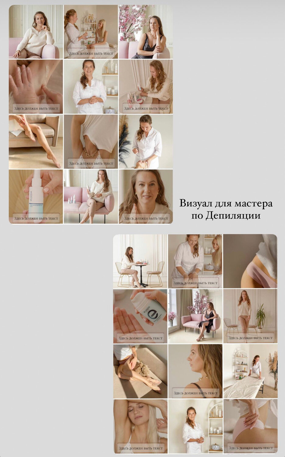 визуал, женщина, дизайн, фотосессия