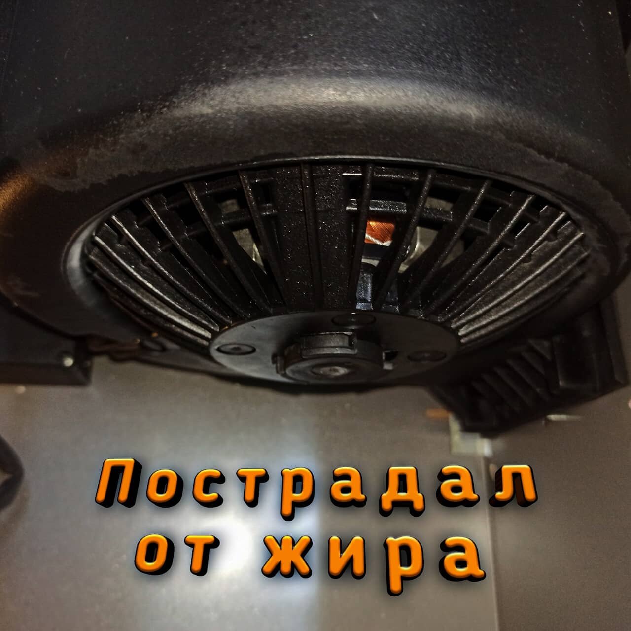 вентилятор отопителя, вентилятор для вытяжки акро, bose subwoofer alfa romeo 159, вентилятор печки от gaia на rav4, моторчик печки митсубиши оутлендер 2