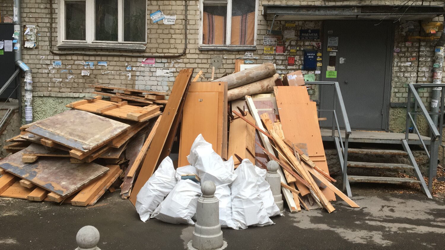 строительный мусор, строительный мусор доски, строительный мусор на площадке, строительные и бытовые отходы, грузчик мусора эко