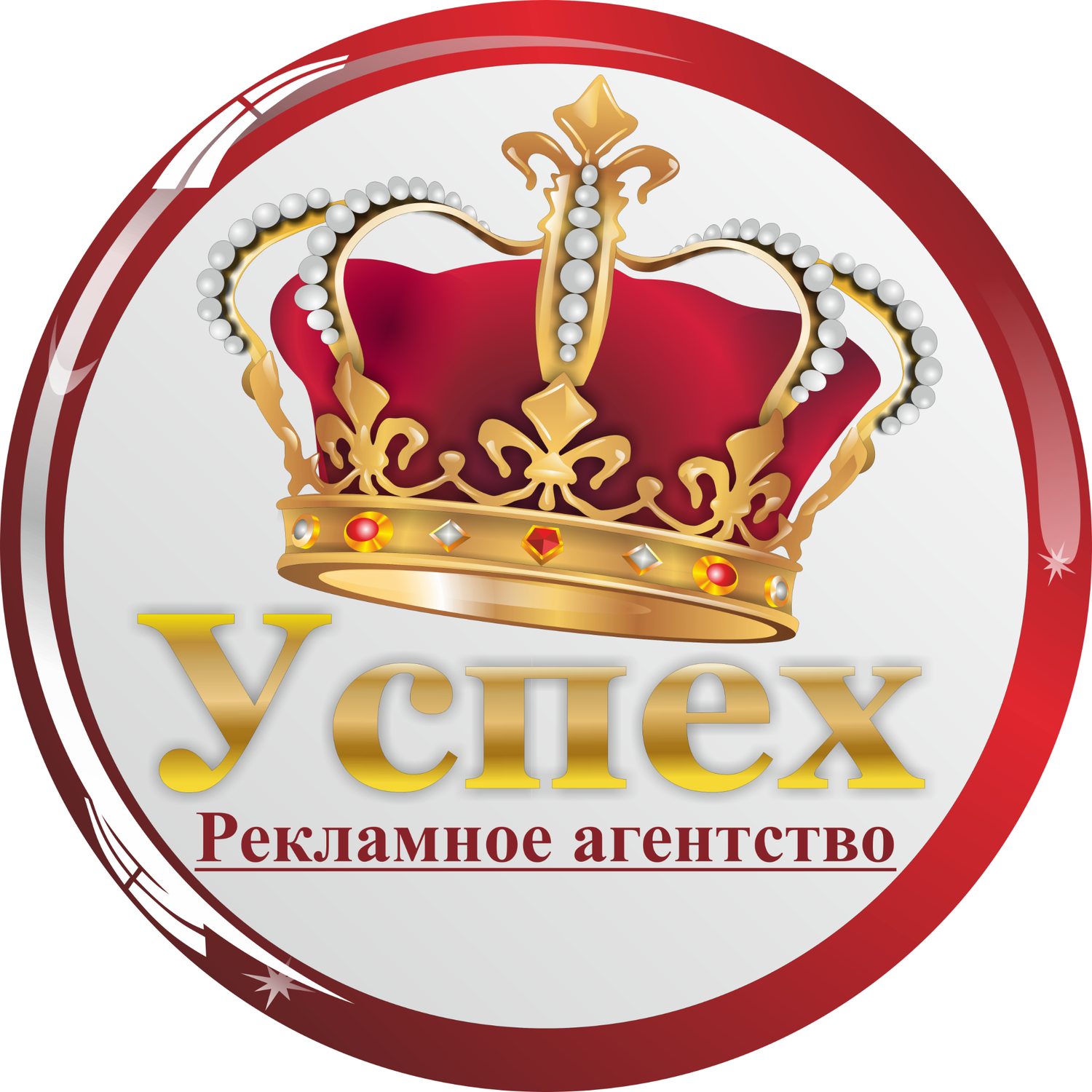 Успех