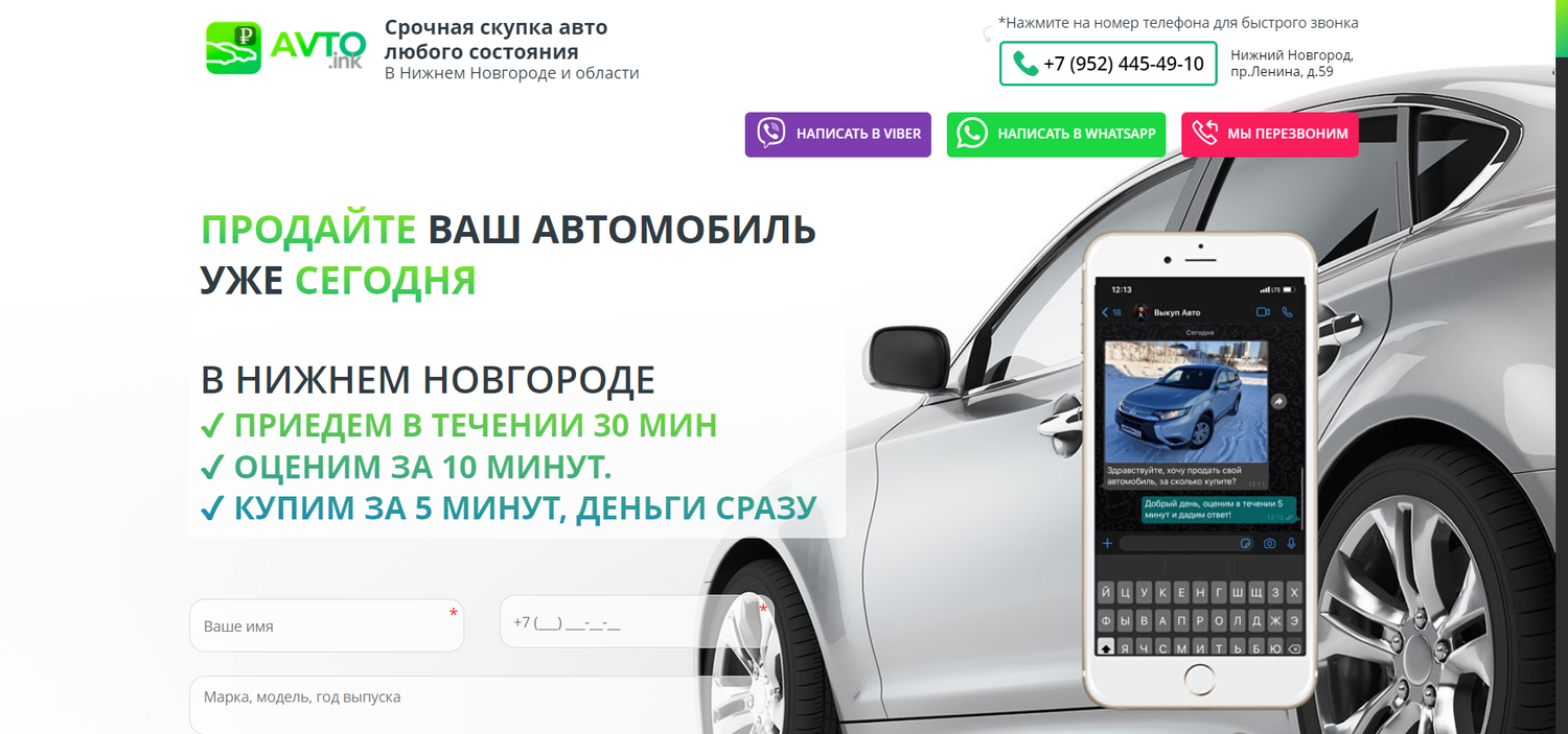 легковой автомобиль, автомобиль, автомобиль фон, авто, марки автомобилей