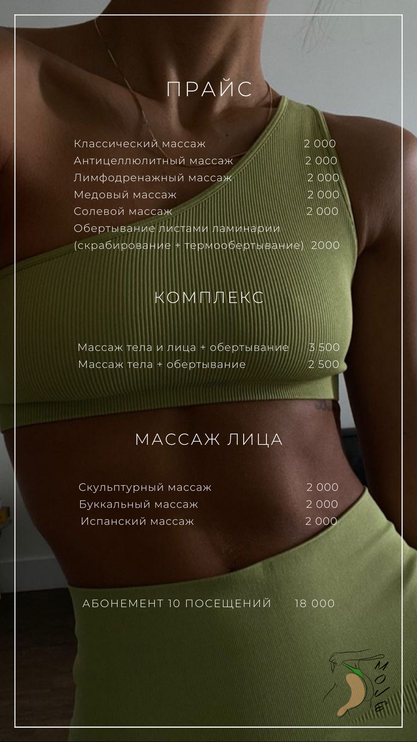 майки, спортивное белье, фитнес, фитнес клуб, спортивный бра