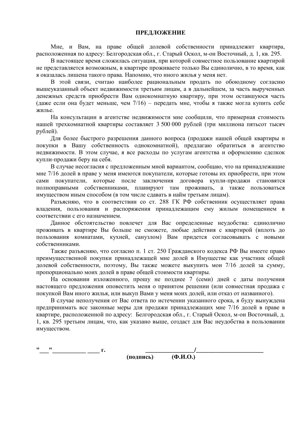 Андрей Леонидович Сериков - Юристы, Адвокаты по уголовным делам ...