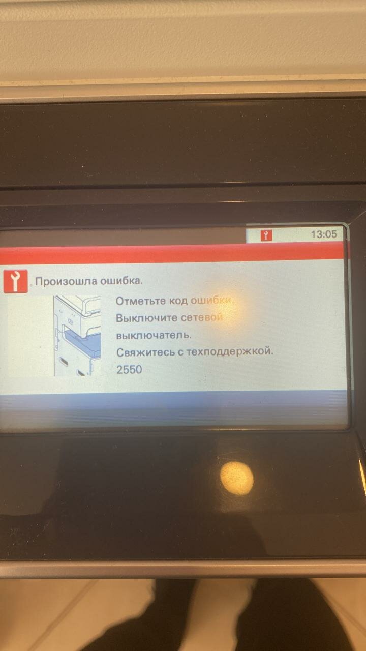 ошибка при запуске, ошибка при запуске программы, ошибка загрузки приложения, при запуске выдаёт ошибку, ошибка системы
