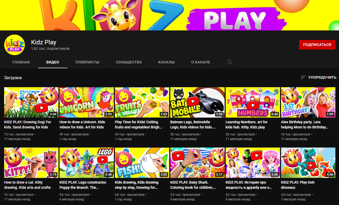 netflix for kids, stor y for kids, мультфильм, каналы, kraken casino