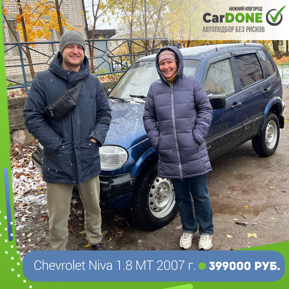 chevrolet niva, девушка, автомобиль, нива внедорожник, lada niva travel