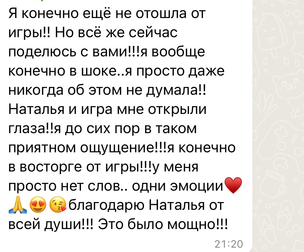 скриншот, игры, статусы, в наших, человек