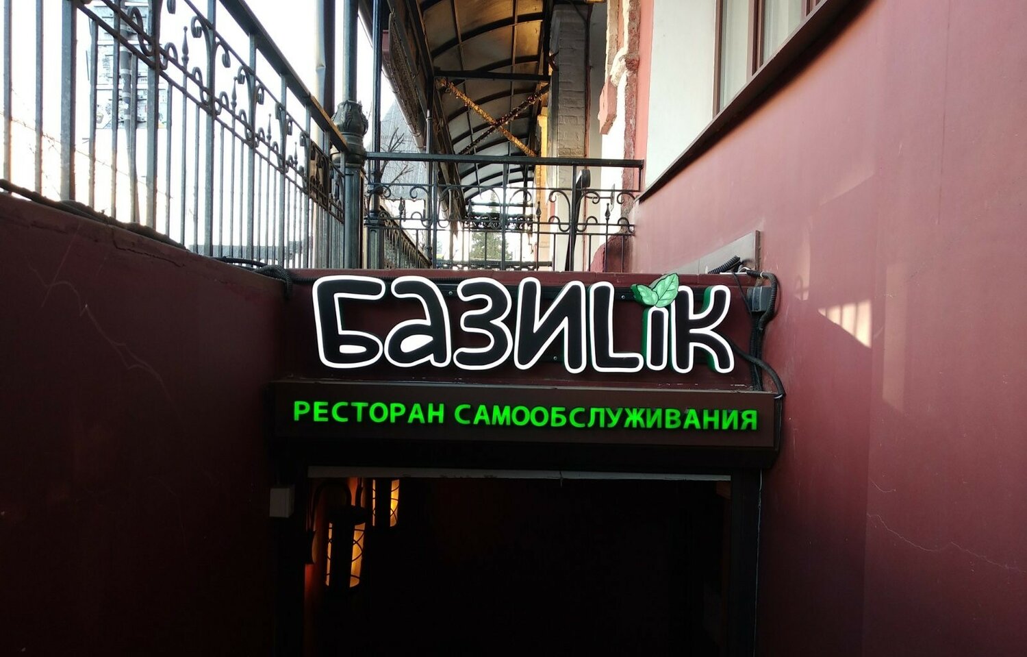 кафе, ресторан чайхана во владимире, ресторан, кафе кинза, вывески кафе