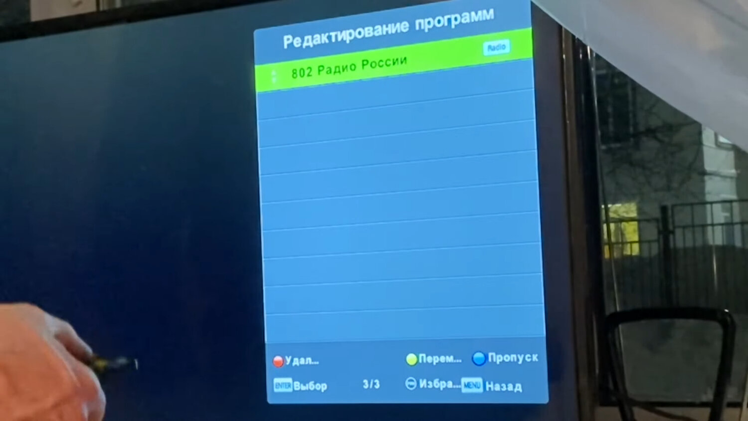 на телевизоре, цифровые каналы, каналы на телевизоре, тв каналы, телеканалы