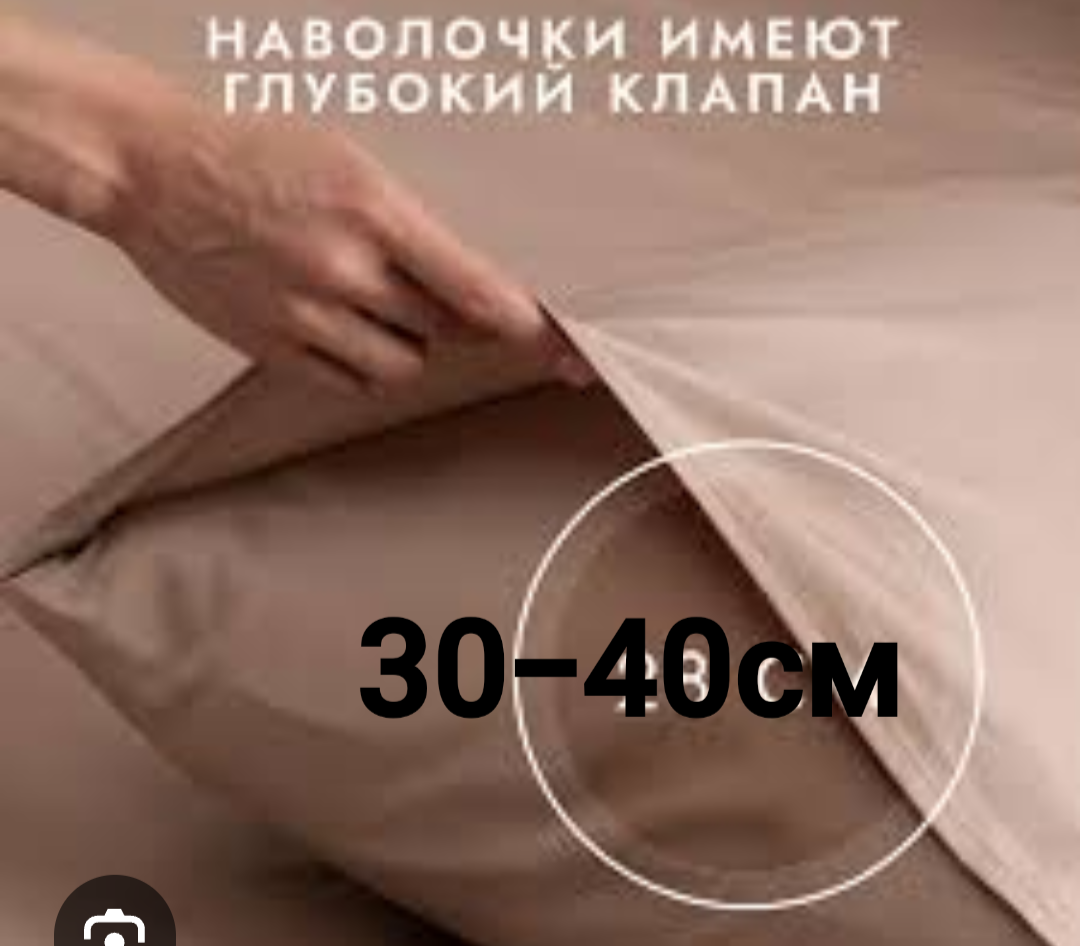 простынь на резинке 160 х 200, простыни на резинке, комплект постельного белья, постельного белья, наволочка