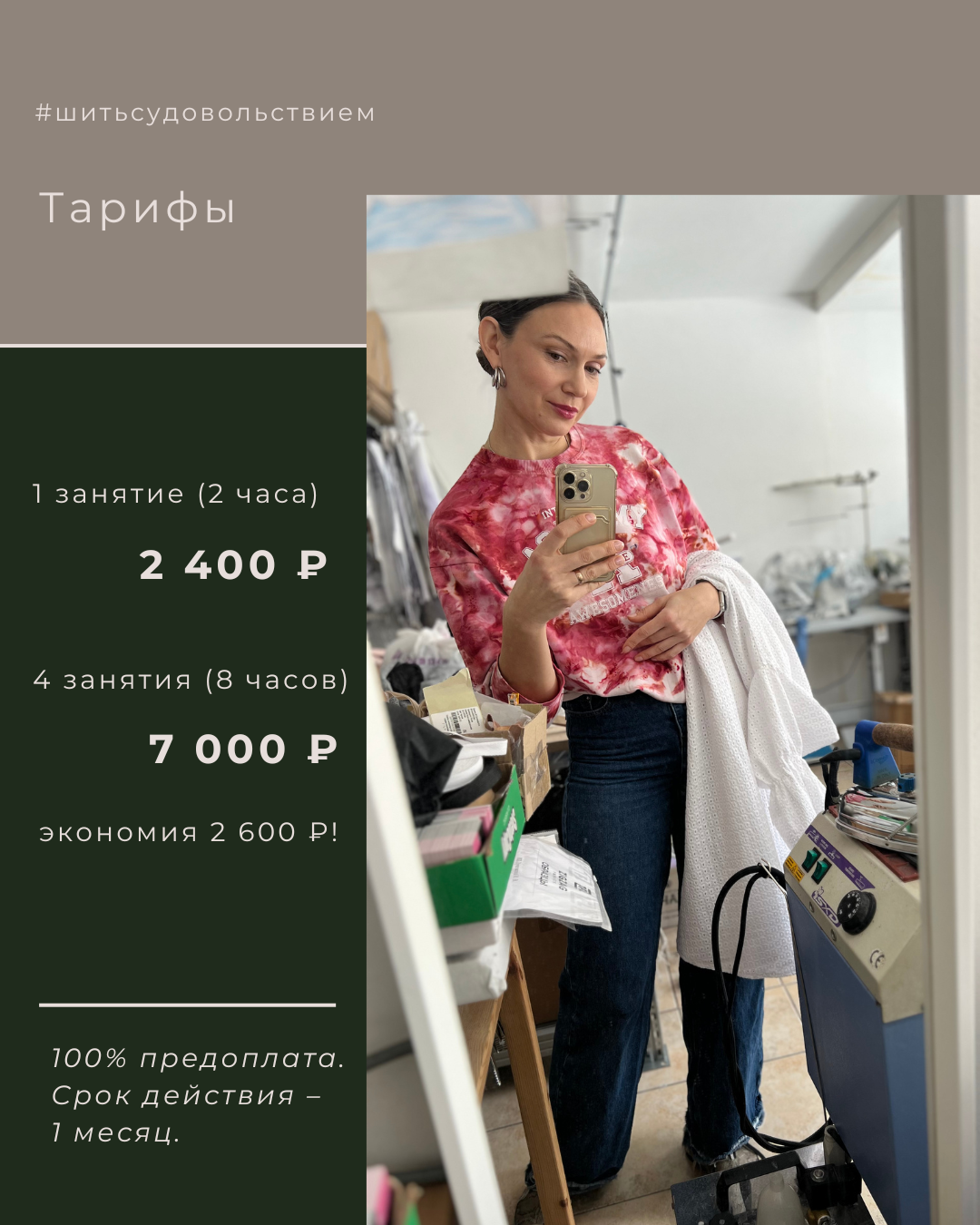 бьюти индустрия, косметолог, бьюти услуги, курсы косметолога, в бьюти