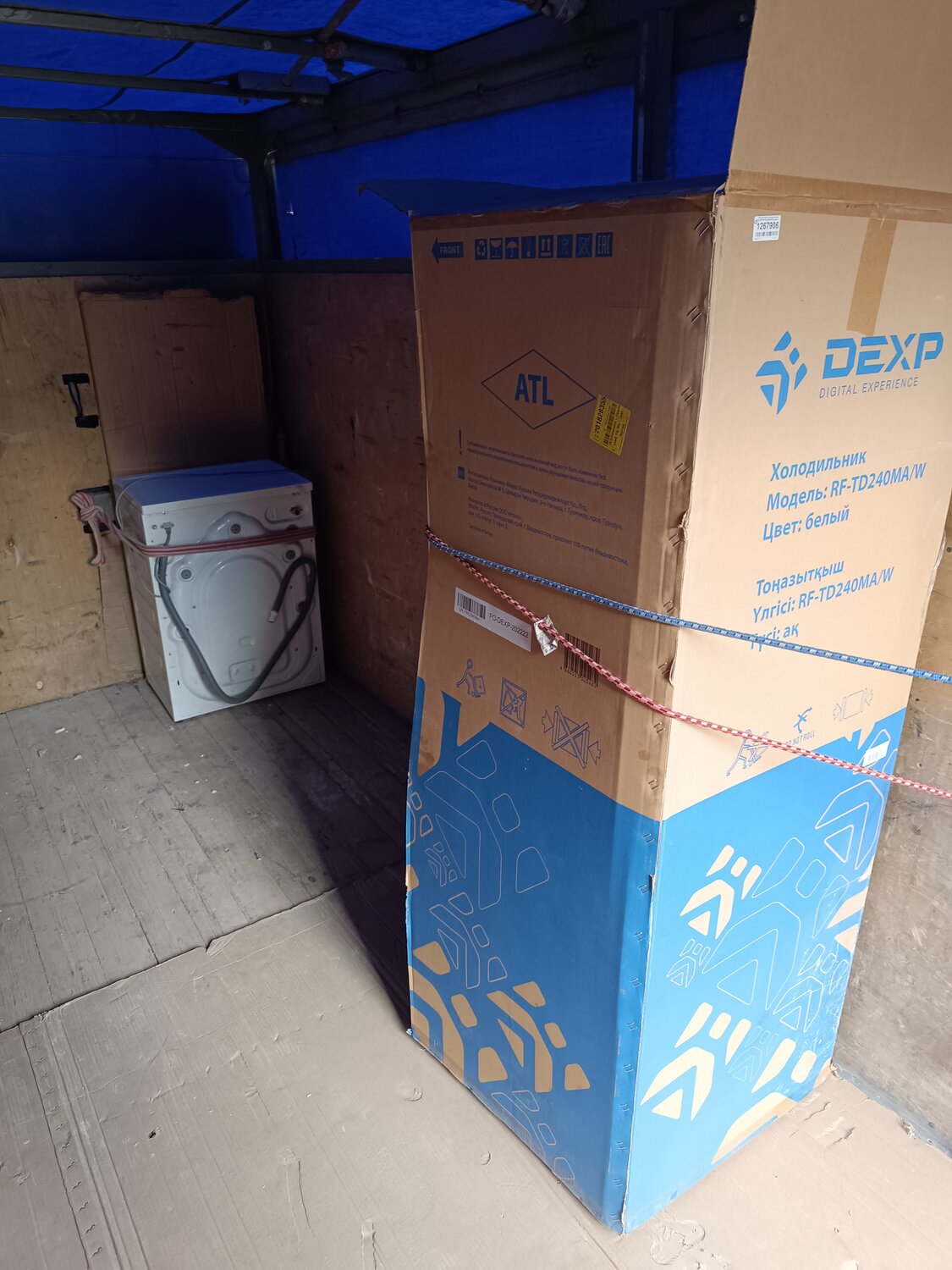 dexp холодильник, упаковка холодильника, компактный холодильник, упаковка, холодильник дексп