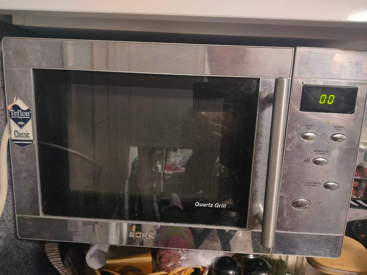 Ремонт микроволновки