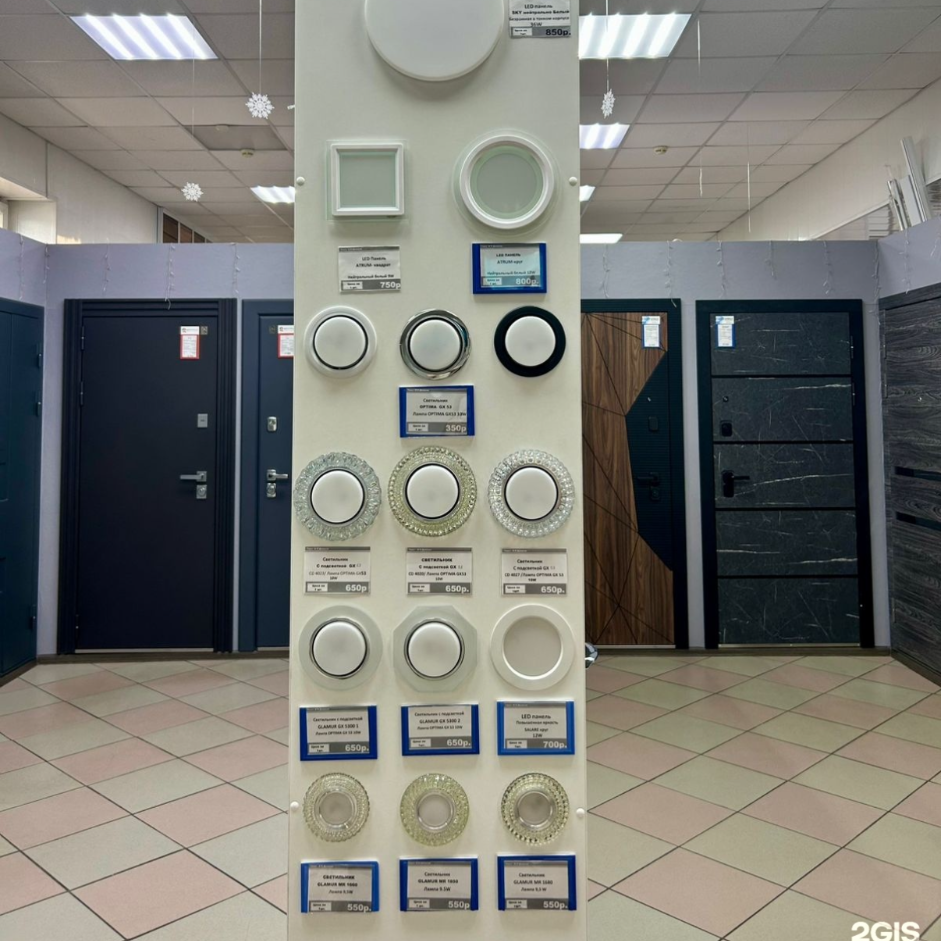 Дверной магазин