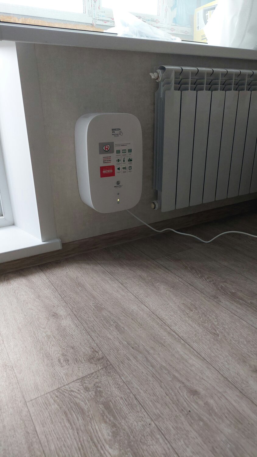 ����������������-�������������������������� ���������������� brezza royal clima rcb 150 lux, royal clima brezza rcb 150, ������������������ ������������������ royal clima brezza rcb 150 lux, ������������, royal clima brezza rcb 150 lux