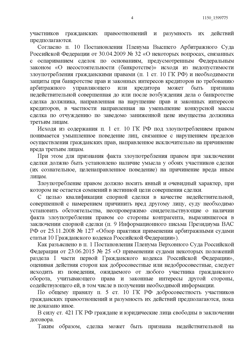 ���������� ���������������� ���������������� �������������������� ��������, ���������� ���������������� ����������������, ������������ �������������������� �������� �������������������� ������������������, �������������� ��������, �������������������� �������� ����