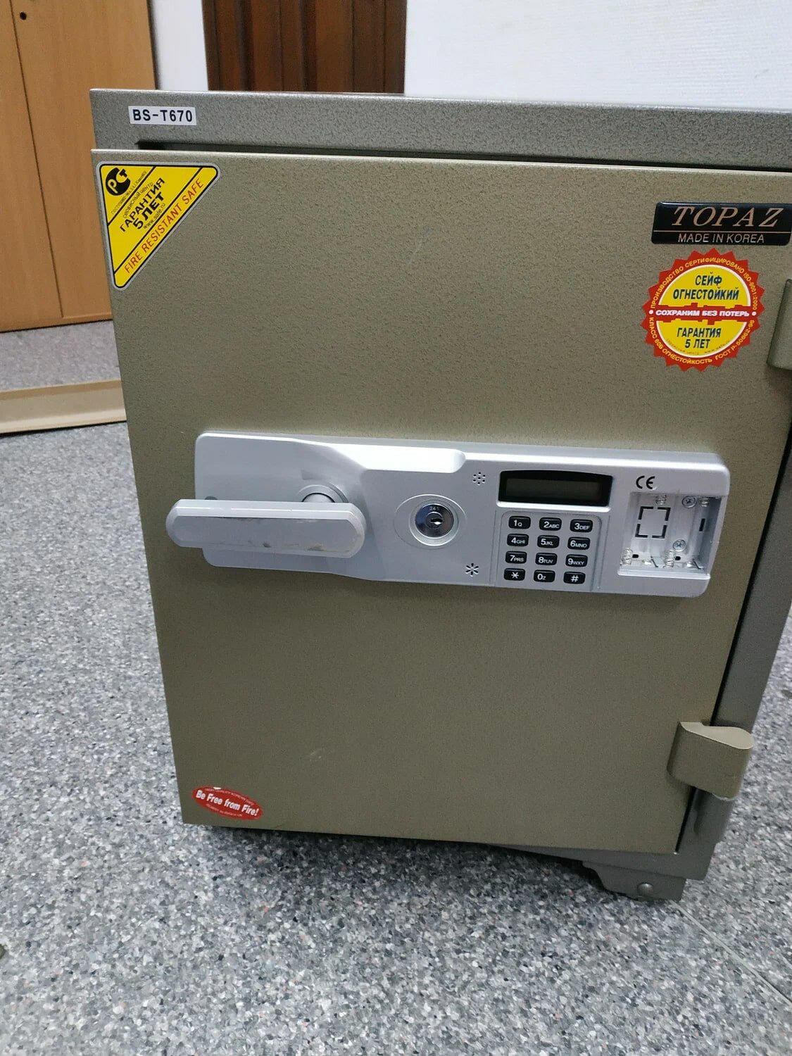сейф топаз bs-t670, сейф topaz bs-t670, сейф, сейф топаз bs-d670, сейф topaz bsd 1200