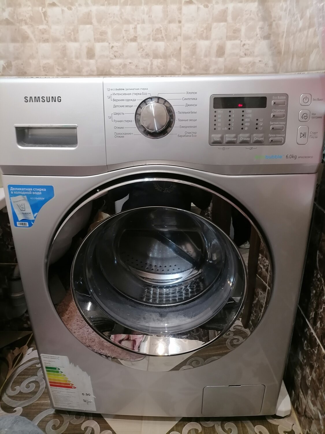 Ремонт стиральных машин с выездом на дом