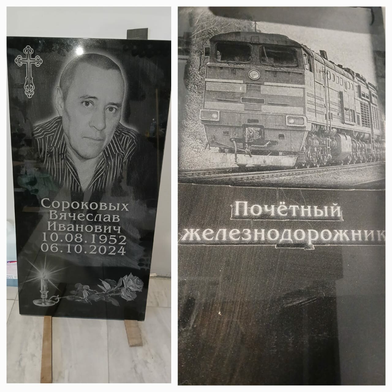 памятник гранитный, надгробные памятники, памятник из гранита, памятники с гравировкой, памятники и надгробия