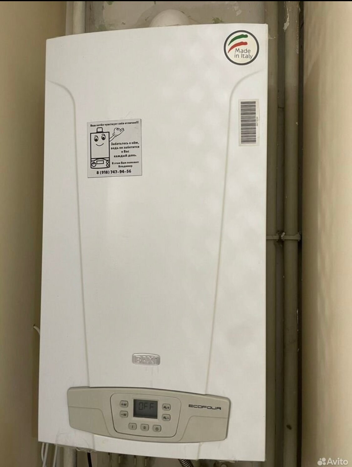 газовый котел baxi, котел газовый настенный baxi, двухконтурный газовый котел, газовый котел бакси, котел газовый двухконтурный настенный baxi