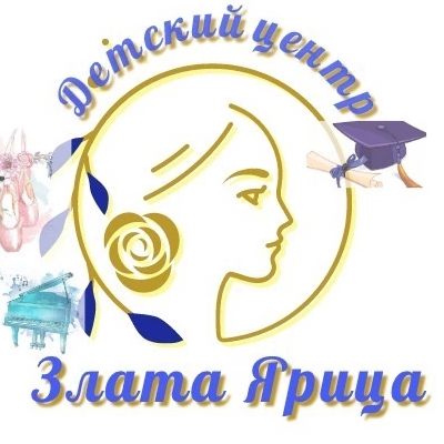 Злата Ярица