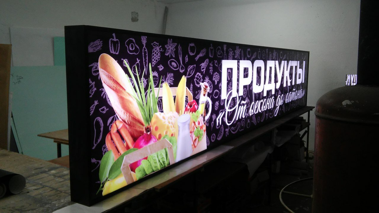 световой короб, световой короб для рекламы, баннер с подсветкой, транслюцентный баннер, светодиодные экраны